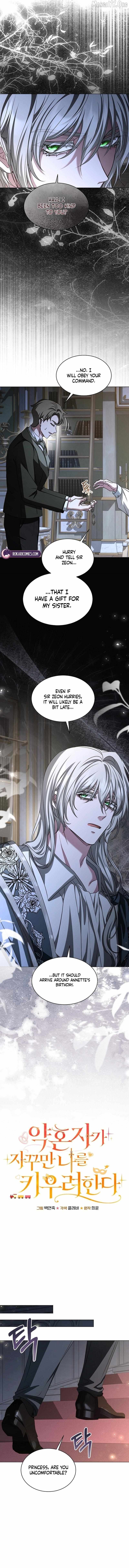 My Fiancé Keeps Trying to Raise Me Chapter 31 page 7 - 
