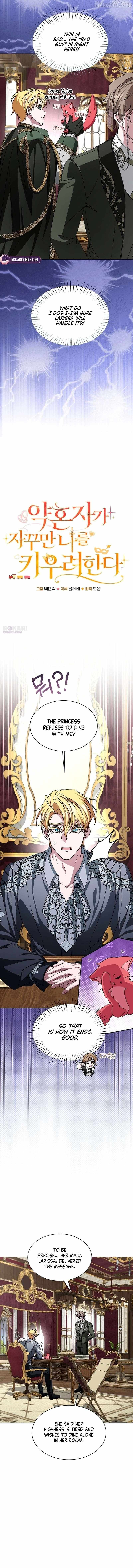 My Fiancé Keeps Trying to Raise Me Chapter 36 page 4 - 