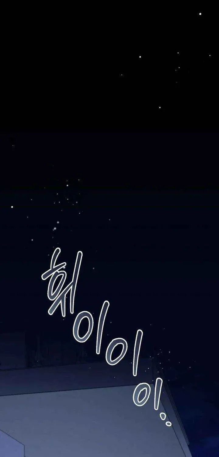 My Fiancé Keeps Trying to Raise Me Chapter 45 page 42 - 