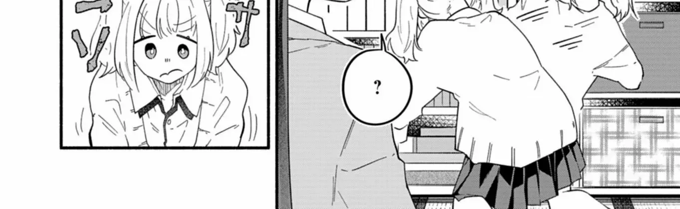 My Fiancée Is So Mean! Chapter 11 page 13 - 