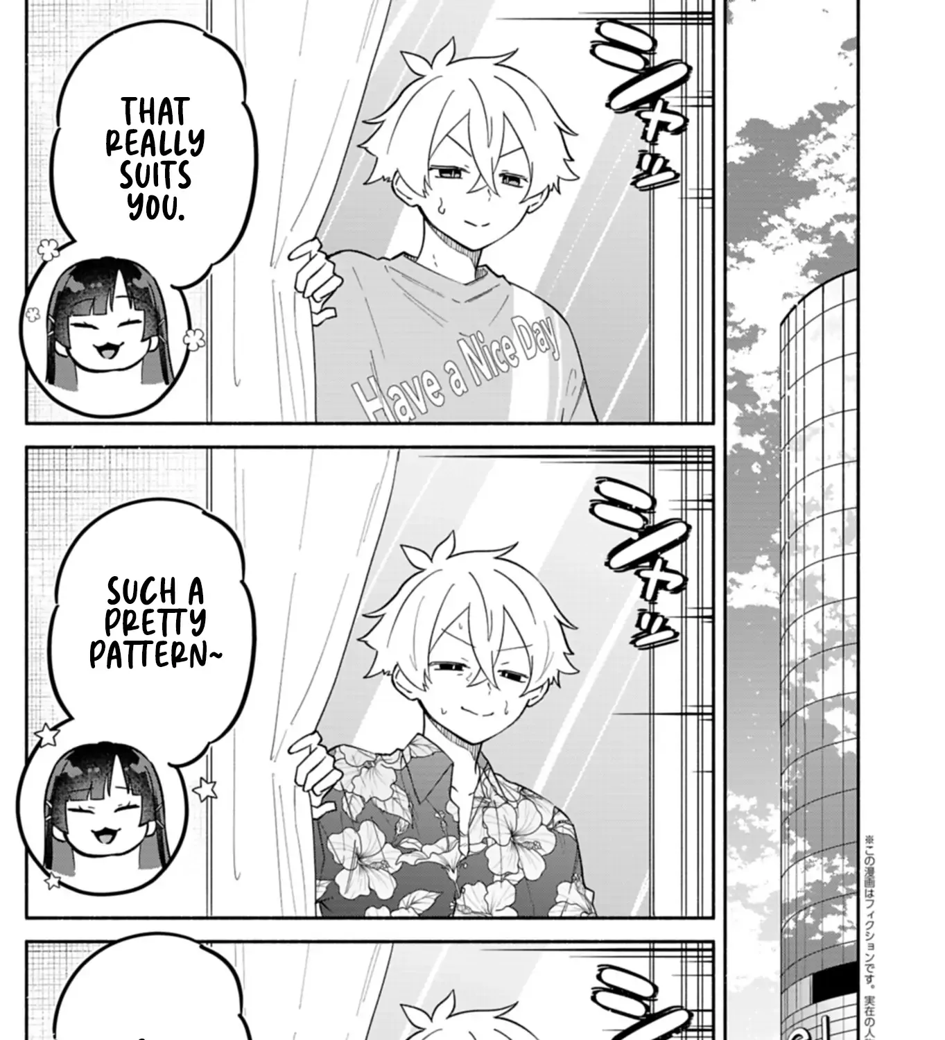 My Fiancée Is So Mean! Chapter 12 page 2 - 