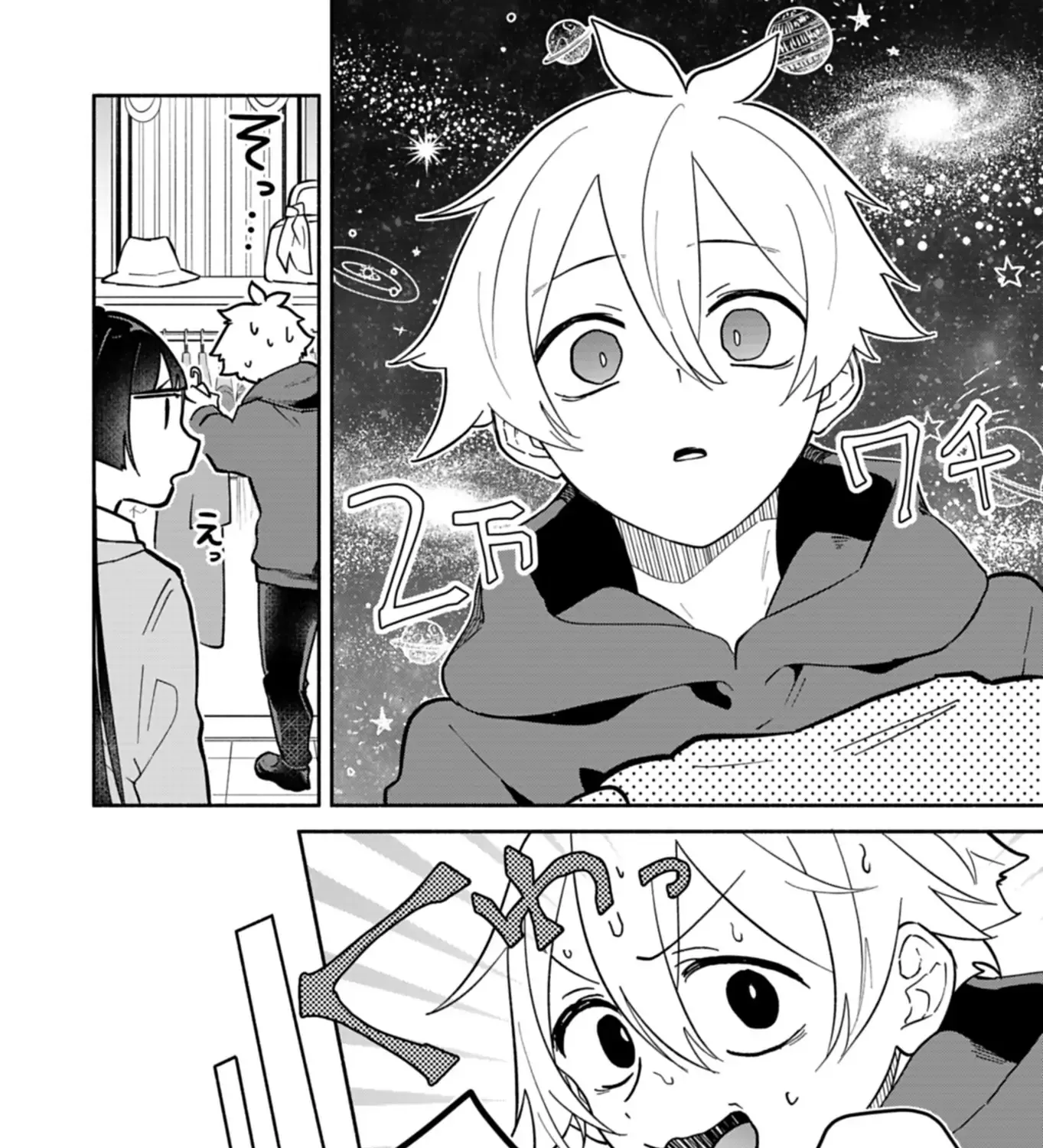 My Fiancée Is So Mean! Chapter 12 page 41 - 