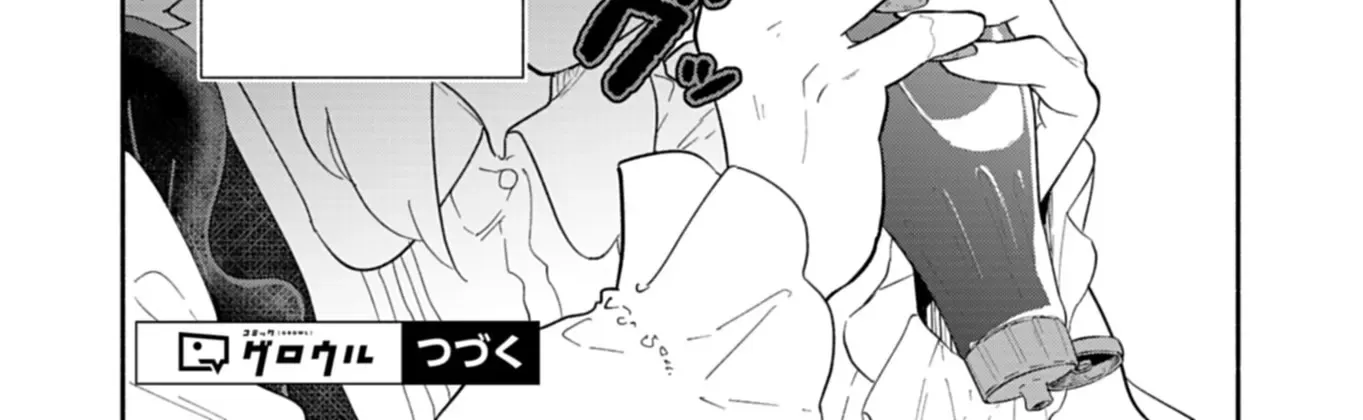 My Fiancée Is So Mean! Chapter 13 page 33 - 