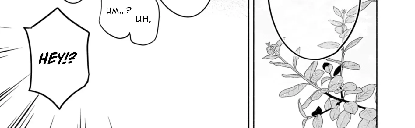 My Fiancée Is So Mean! Chapter 13 page 47 - 