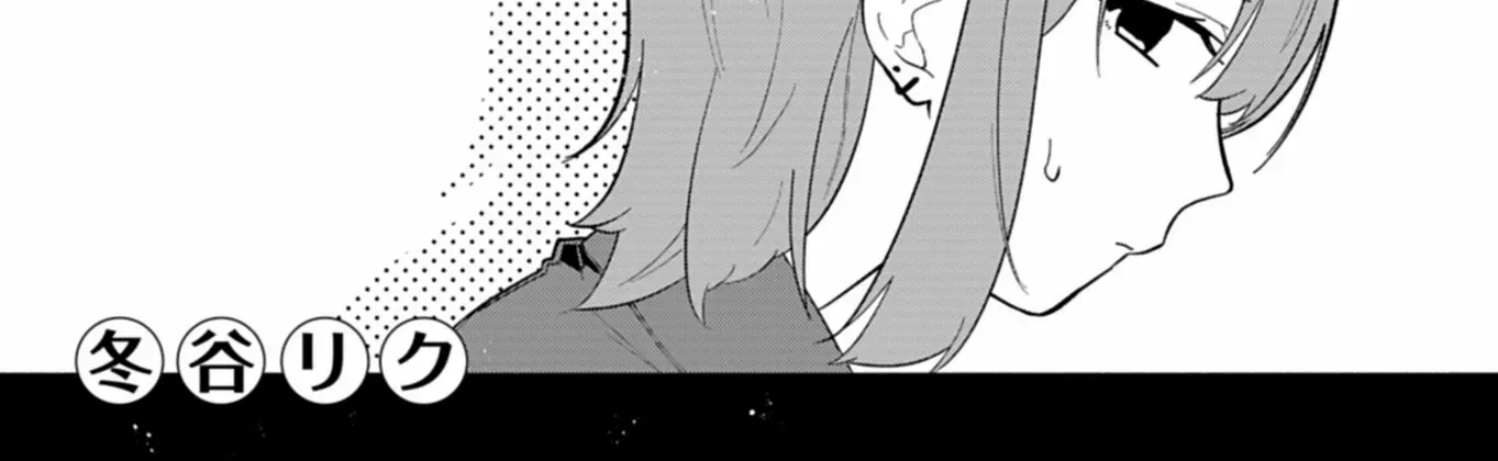 My Fiancée Is So Mean! Chapter 14 page 7 - 
