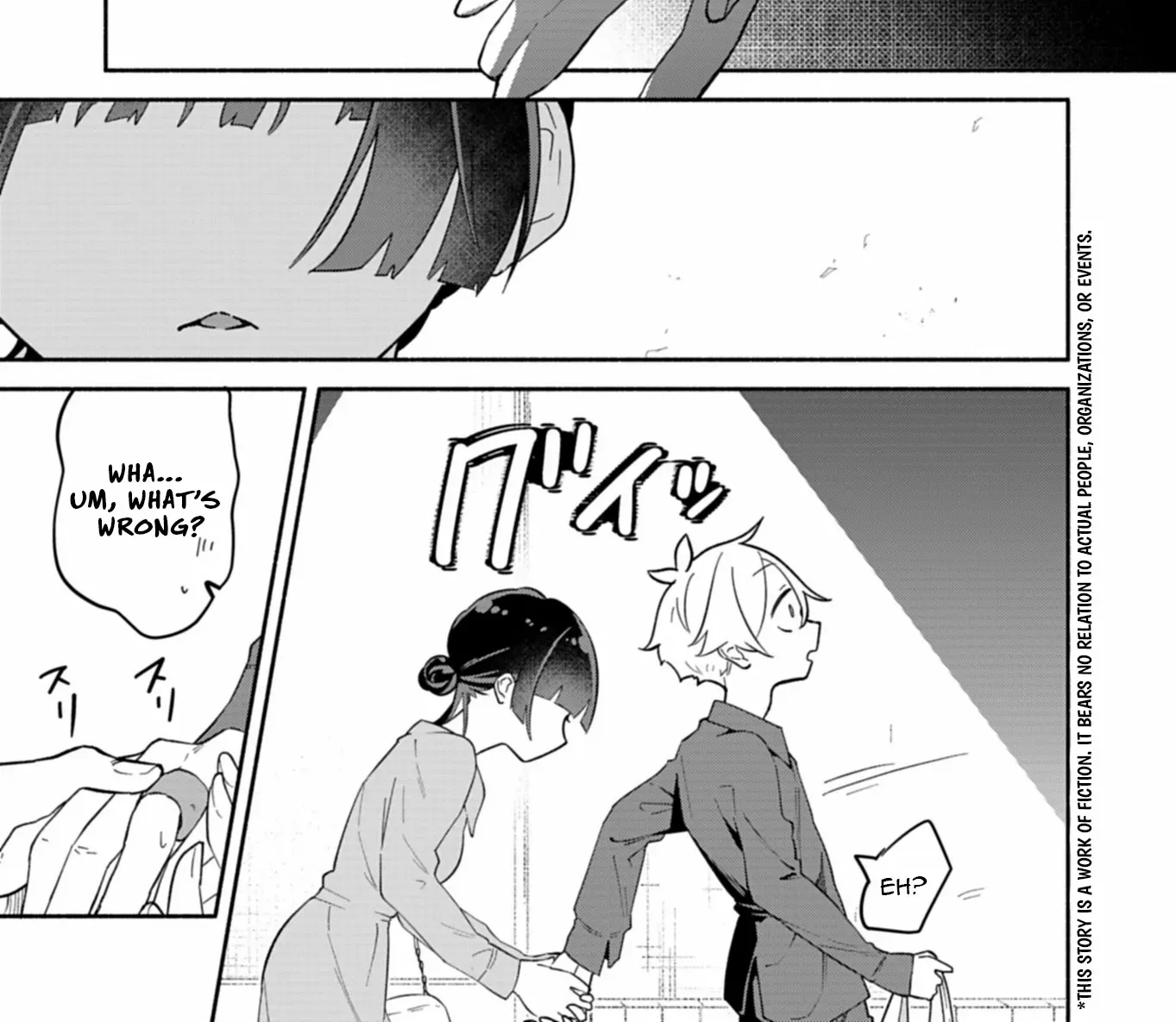 My Fiancée Is So Mean! Chapter 15.2 page 2 - 