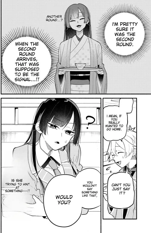 My Fiancée Is So Mean! Chapter 2 page 16 - 