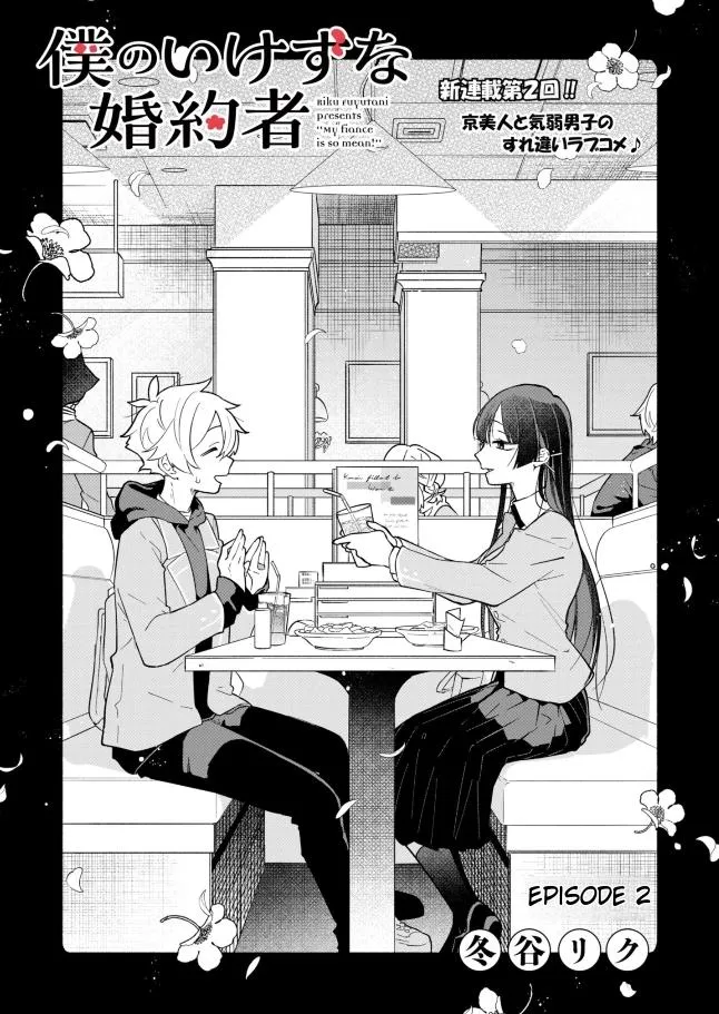 My Fiancée Is So Mean! Chapter 2 page 3 - 