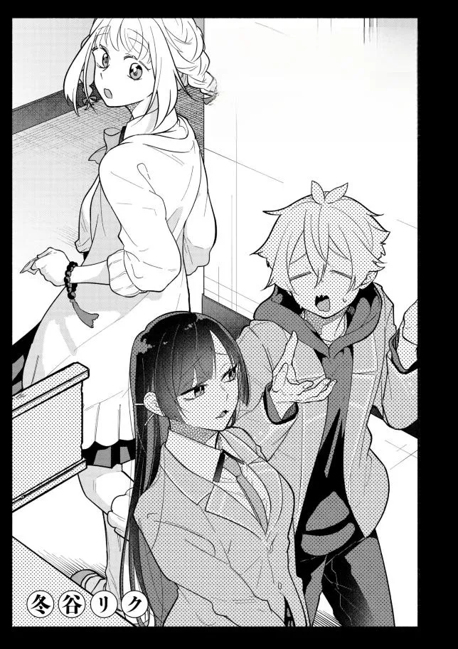 My Fiancée Is So Mean! Chapter 3 page 3 - 
