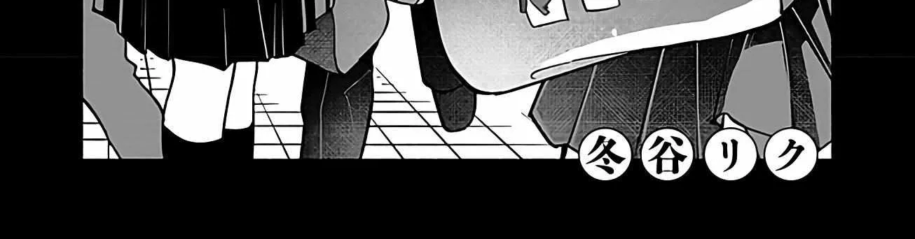 My Fiancée Is So Mean! Chapter 4 page 3 - 