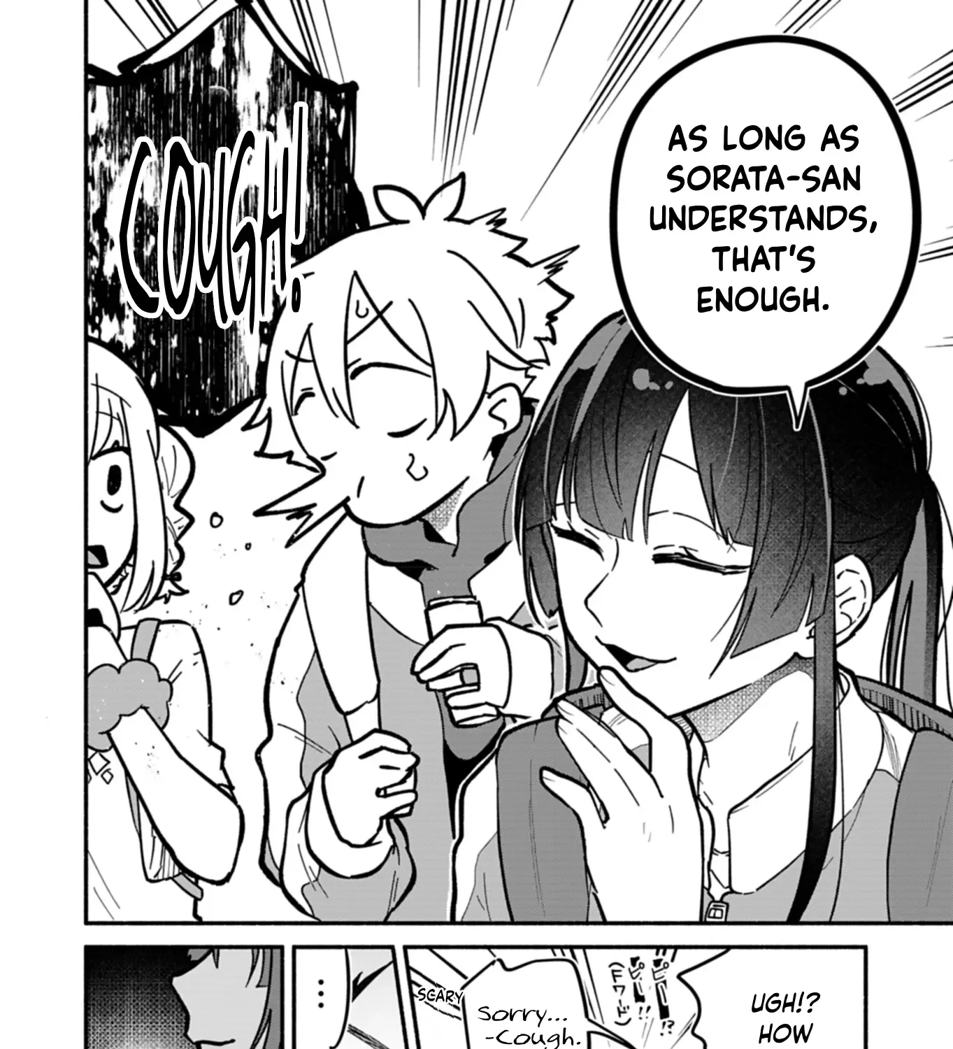 My Fiancée Is So Mean! Chapter 6 page 16 - 