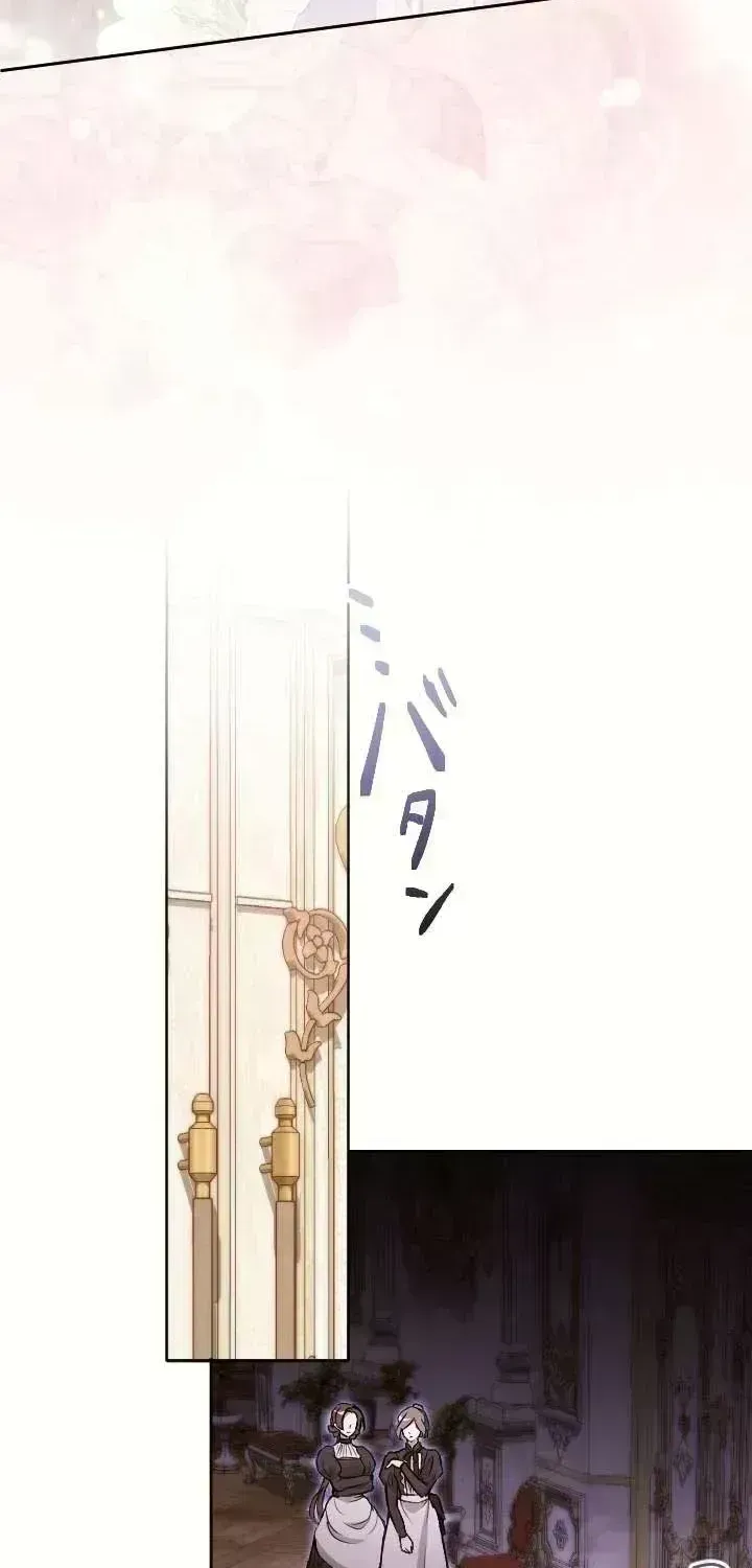 My Fifth Arranged Marriage Is With You, Who Hates Me Chapter 1.5 page 10 - 