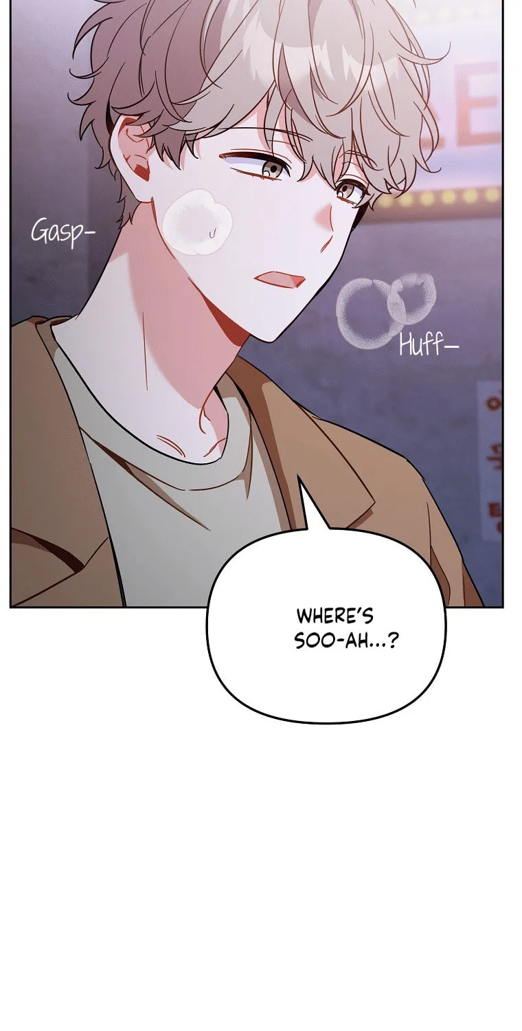 My first love from the future Chapter 1 page 109 - 