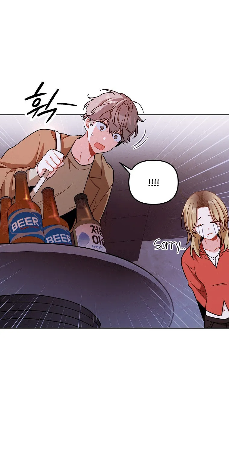 My first love from the future Chapter 1 page 111 - 
