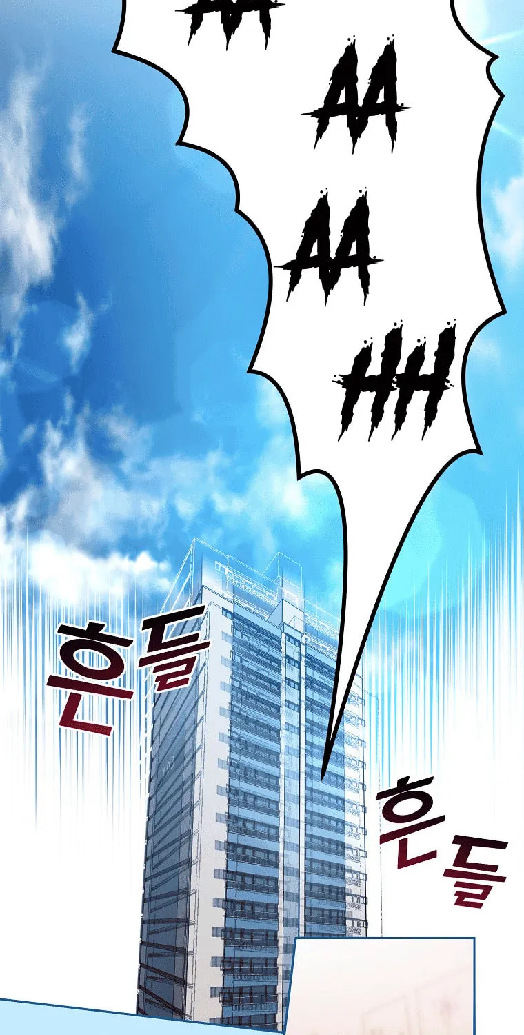 My first love from the future Chapter 1 page 21 - 