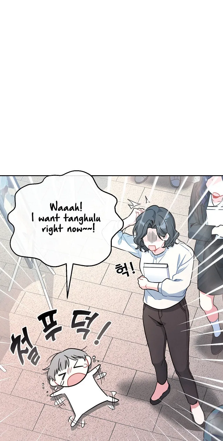 My first love from the future Chapter 1 page 38 - 