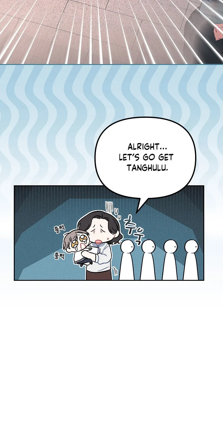 My first love from the future Chapter 1 page 39 - 