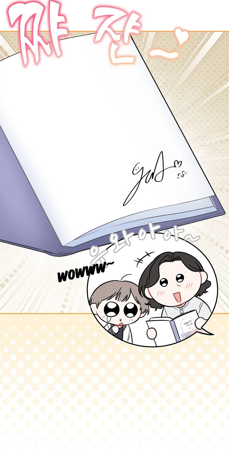 My first love from the future Chapter 1 page 44 - 