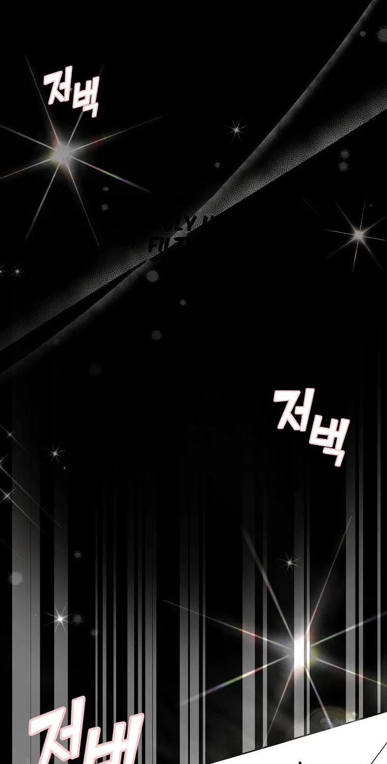 My first love from the future Chapter 1 page 51 - 