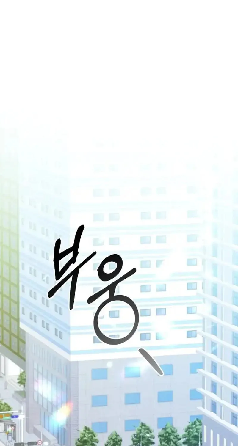 My first love from the future Chapter 10 page 115 - 