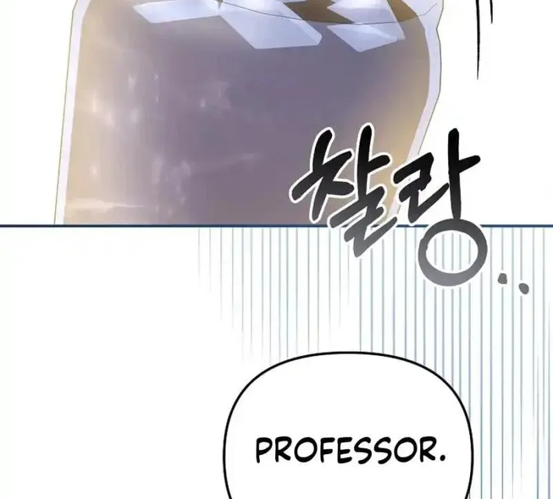 My first love from the future Chapter 10 page 52 - 