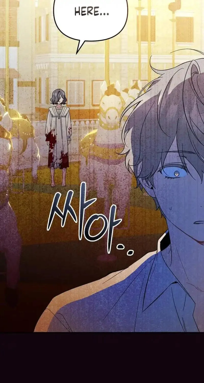 My first love from the future Chapter 11 page 13 - 