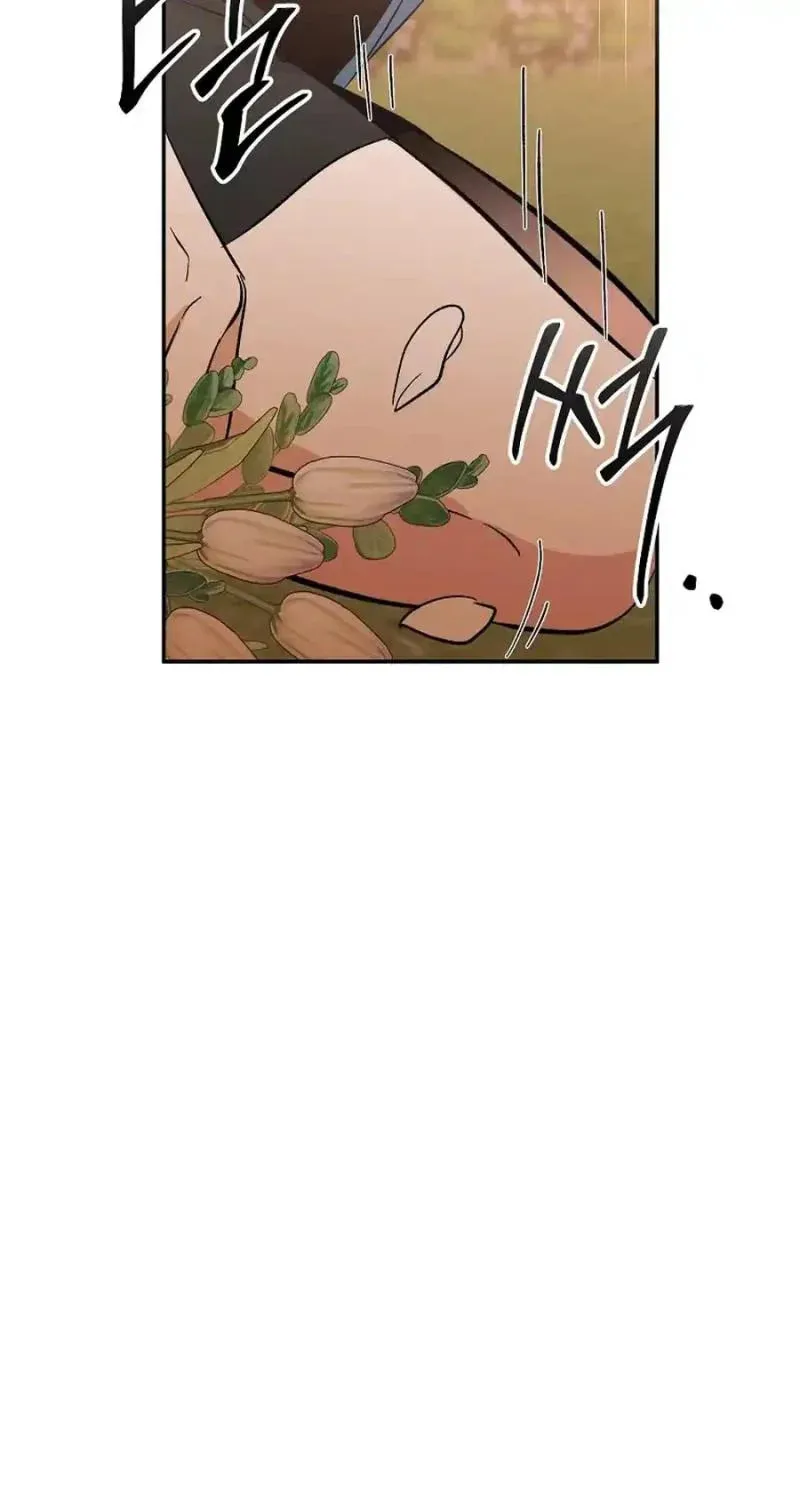 My first love from the future Chapter 11 page 121 - 