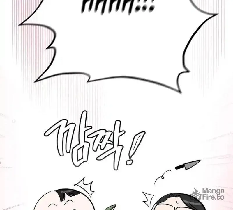 My first love from the future Chapter 11 page 126 - 