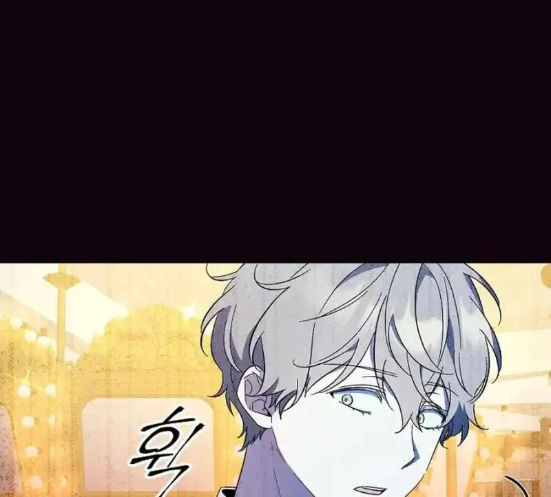 My first love from the future Chapter 11 page 14 - 