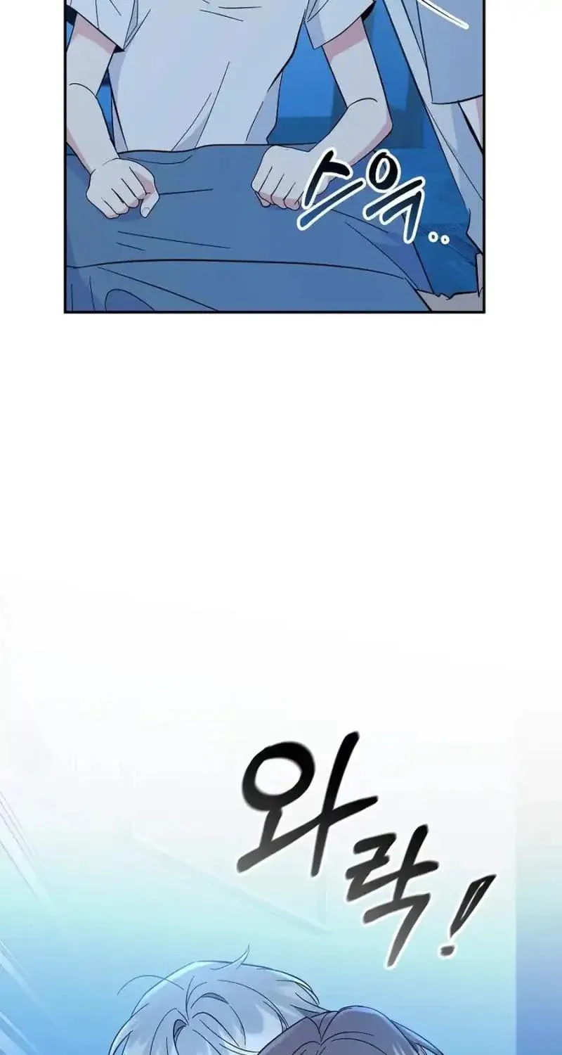 My first love from the future Chapter 11 page 25 - 