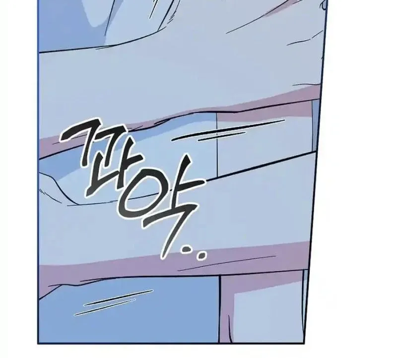 My first love from the future Chapter 11 page 28 - 