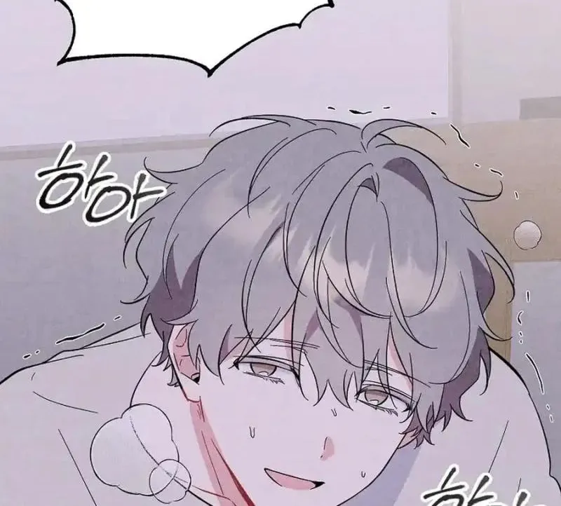 My first love from the future Chapter 11 page 52 - 