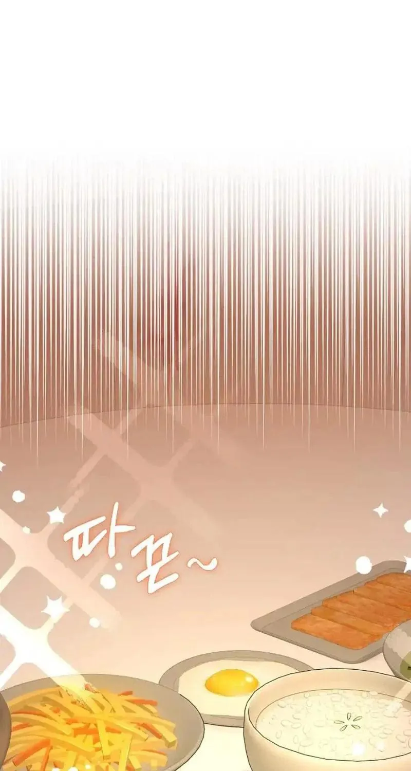 My first love from the future Chapter 11 page 89 - 