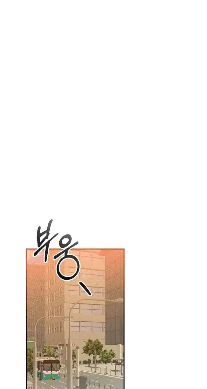 My first love from the future Chapter 11 page 91 - 