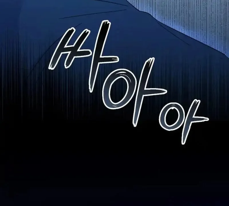My first love from the future Chapter 12 page 116 - 