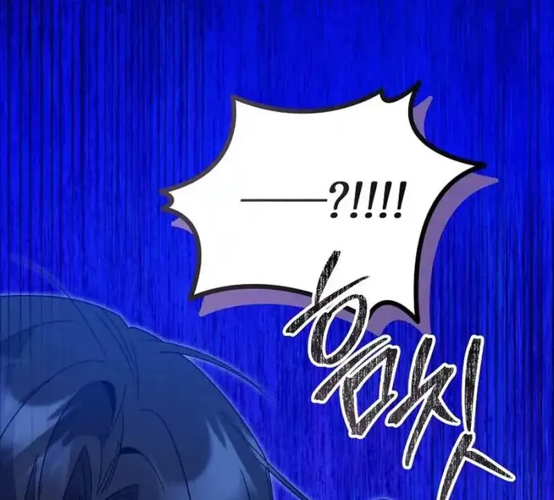My first love from the future Chapter 12 page 118 - 
