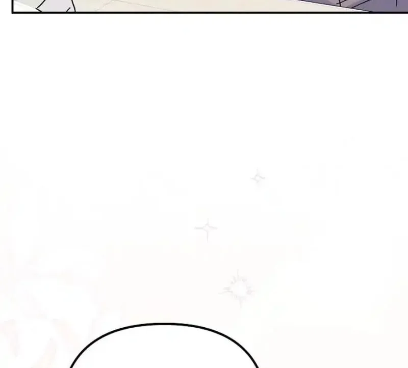 My first love from the future Chapter 12 page 14 - 