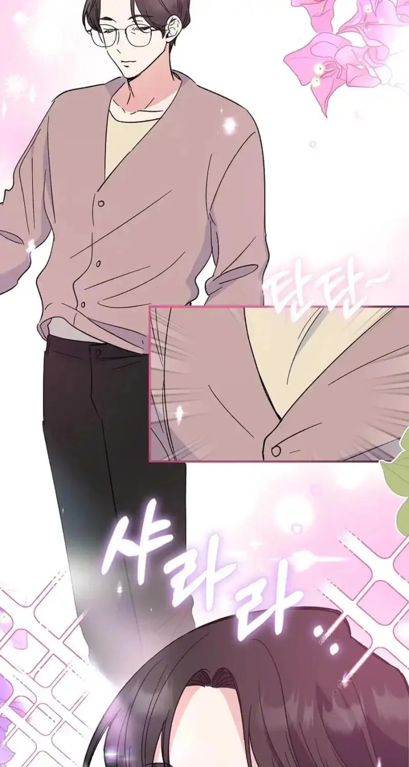 My first love from the future Chapter 12 page 57 - 