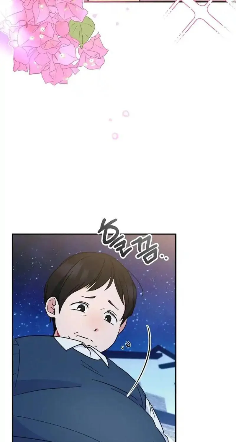 My first love from the future Chapter 12 page 59 - 