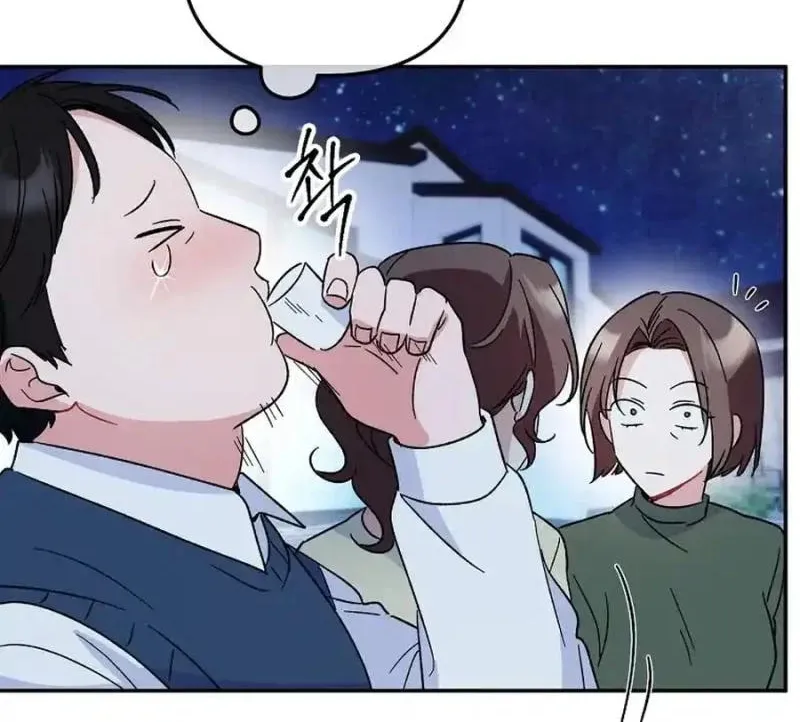 My first love from the future Chapter 12 page 62 - 