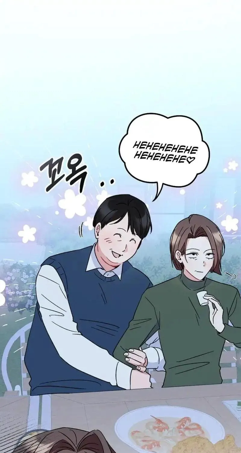 My first love from the future Chapter 12 page 71 - 