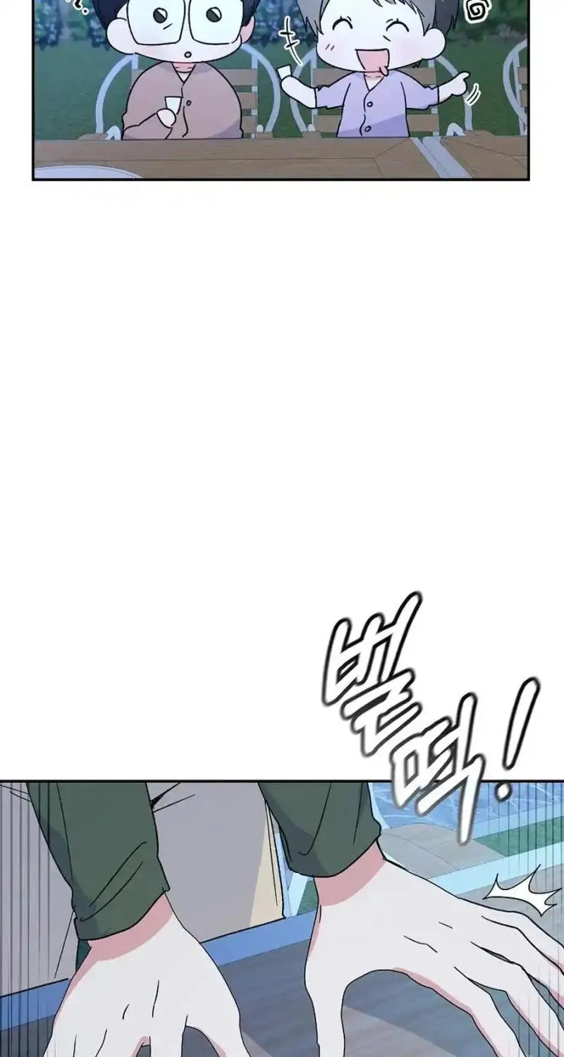 My first love from the future Chapter 13 page 107 - 