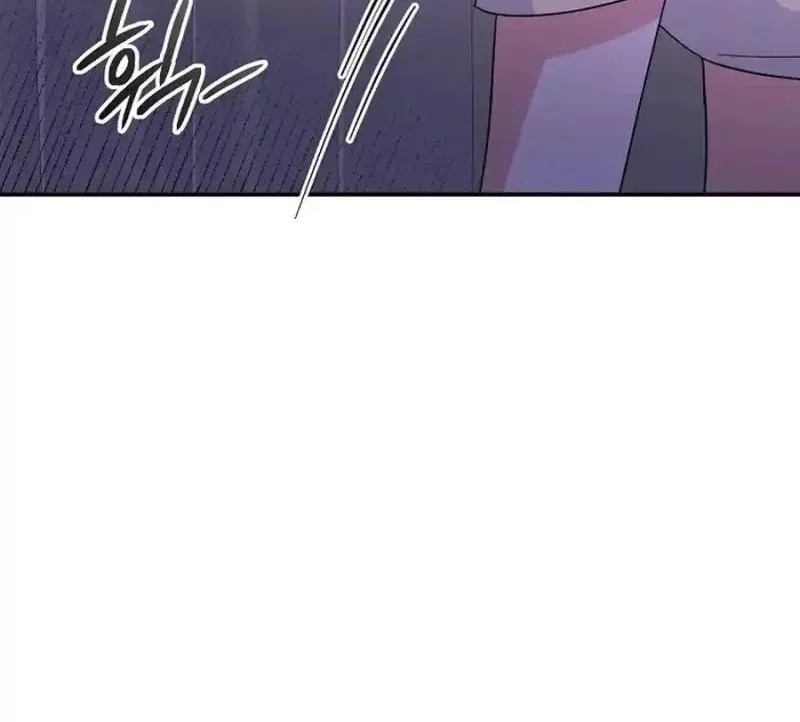 My first love from the future Chapter 13 page 122 - 