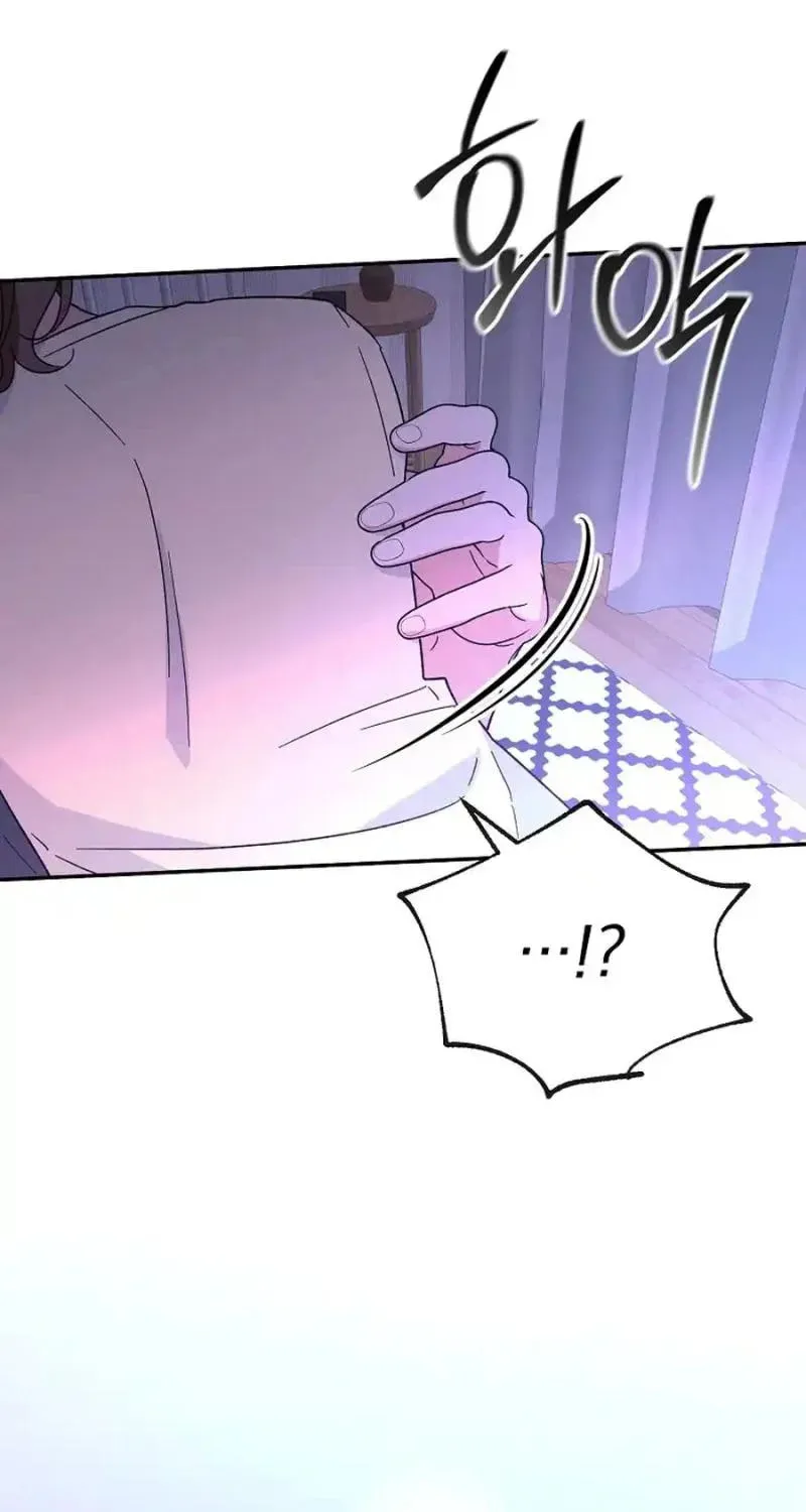 My first love from the future Chapter 13 page 123 - 