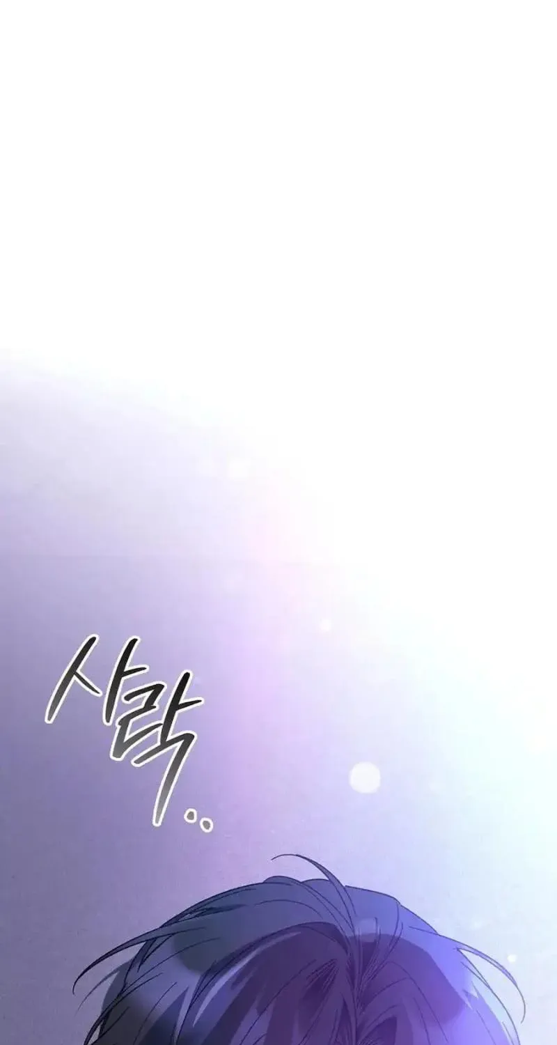 My first love from the future Chapter 13 page 127 - 