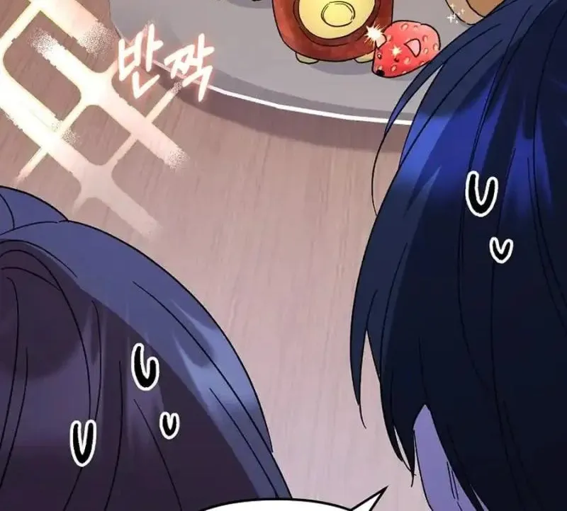 My first love from the future Chapter 13 page 4 - 