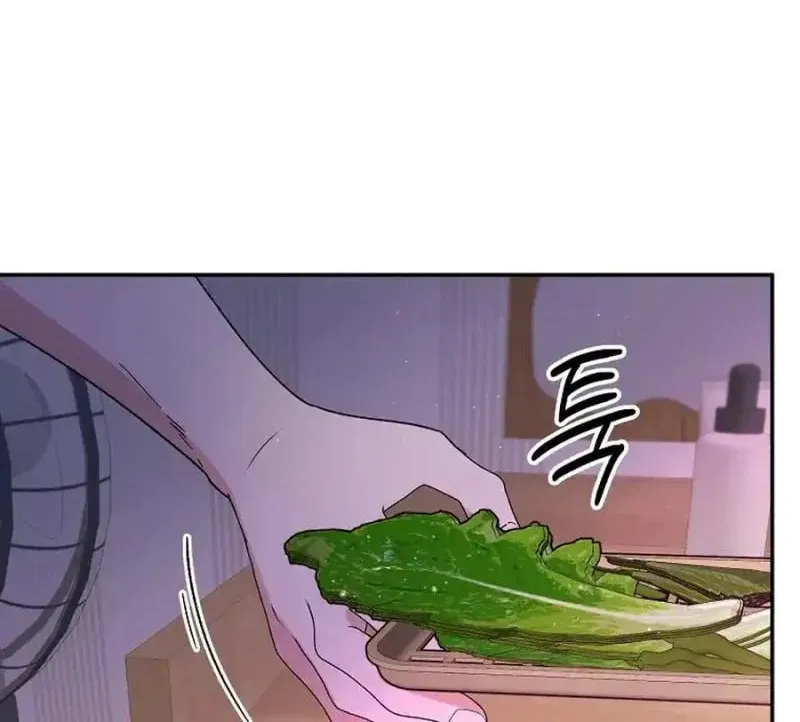 My first love from the future Chapter 13 page 32 - 