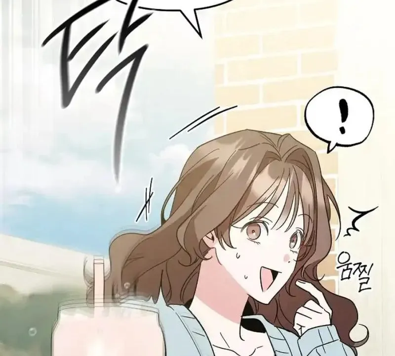 My first love from the future Chapter 13 page 74 - 