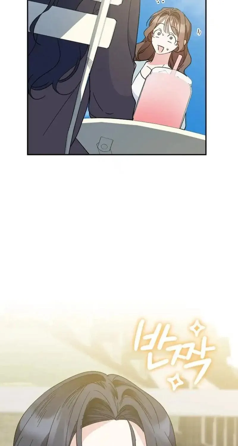 My first love from the future Chapter 13 page 77 - 