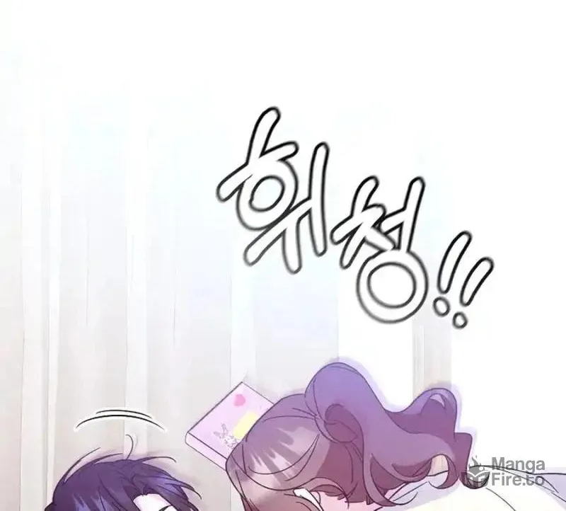My first love from the future Chapter 13 page 96 - 